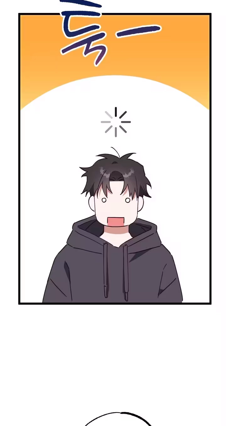 Please Replenish My Yang Energy! Chapter 2 page 25 - 