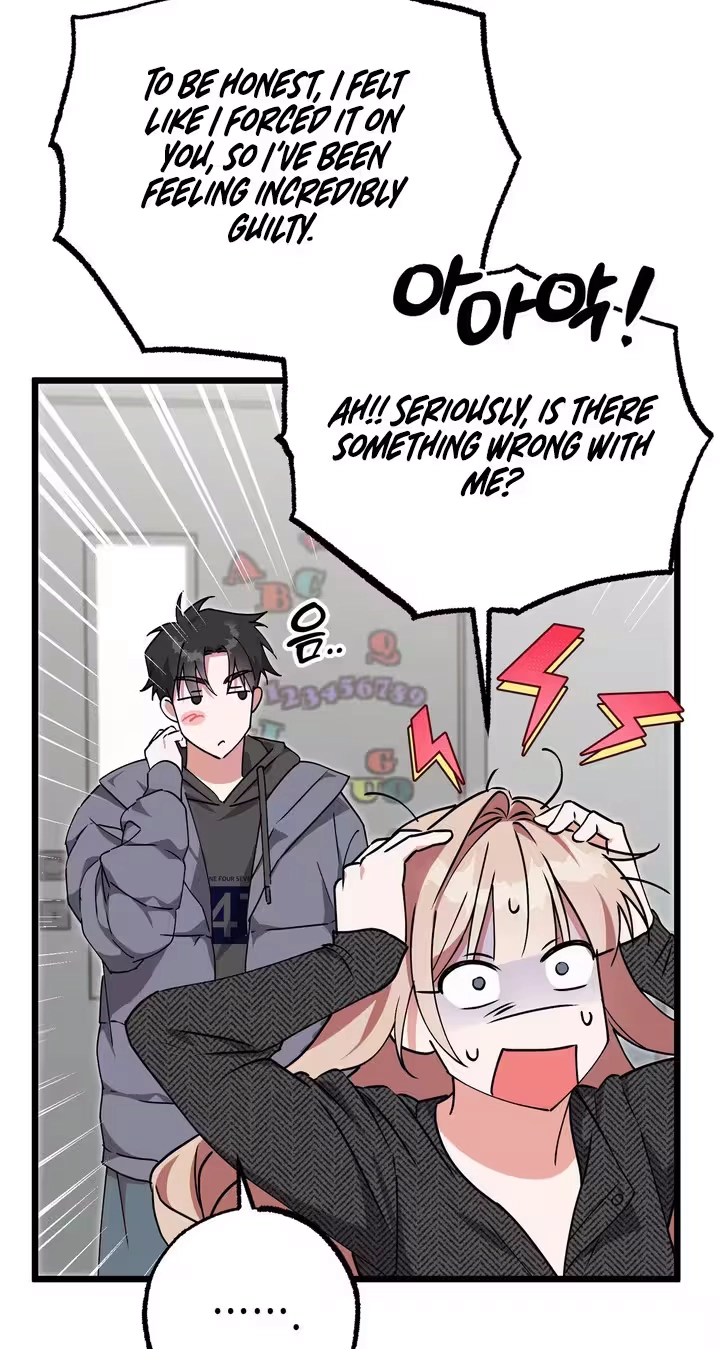 Please Replenish My Yang Energy! Chapter 3 page 23 - 