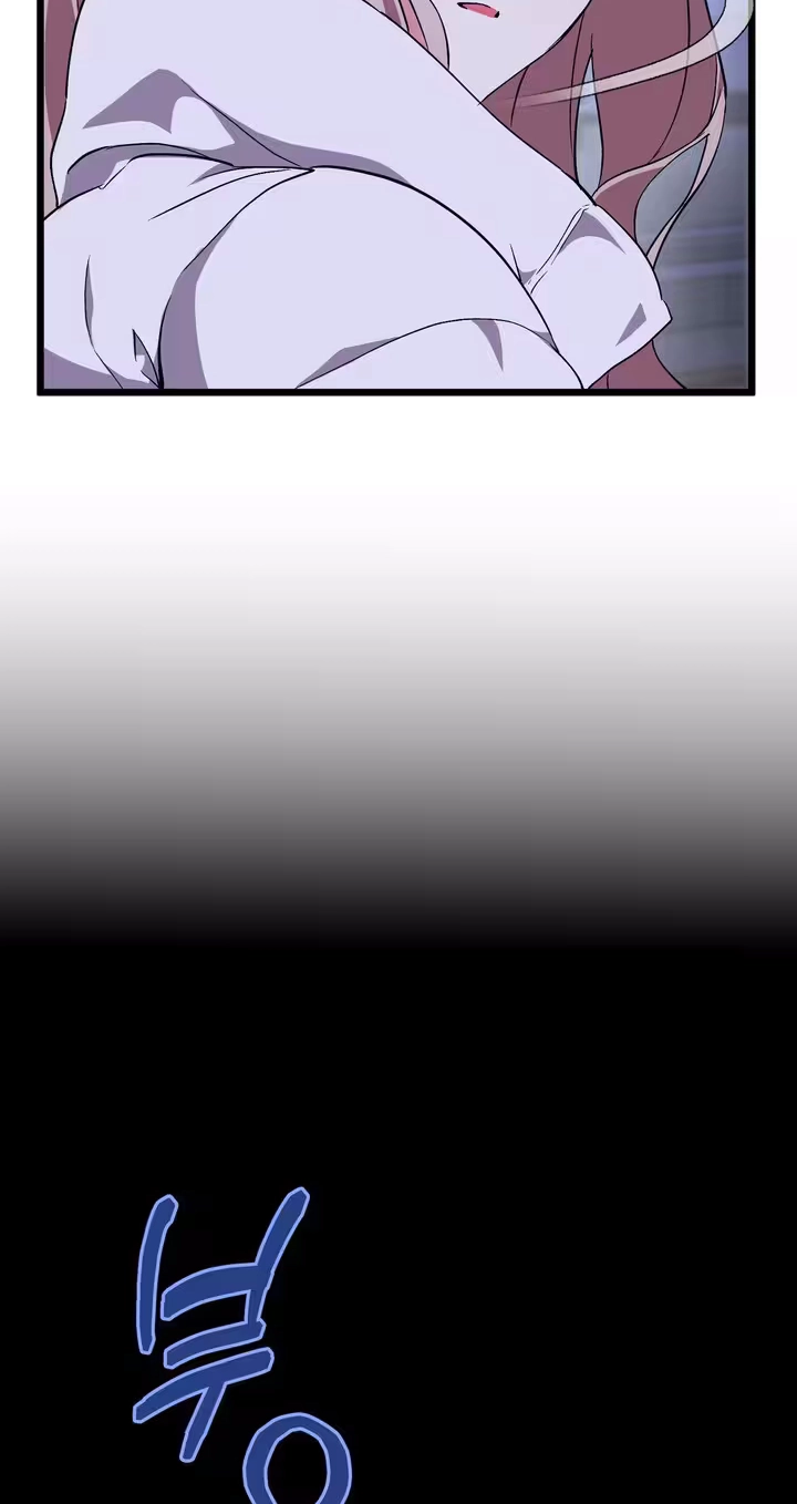 Please Replenish My Yang Energy! Chapter 3 page 59 - 