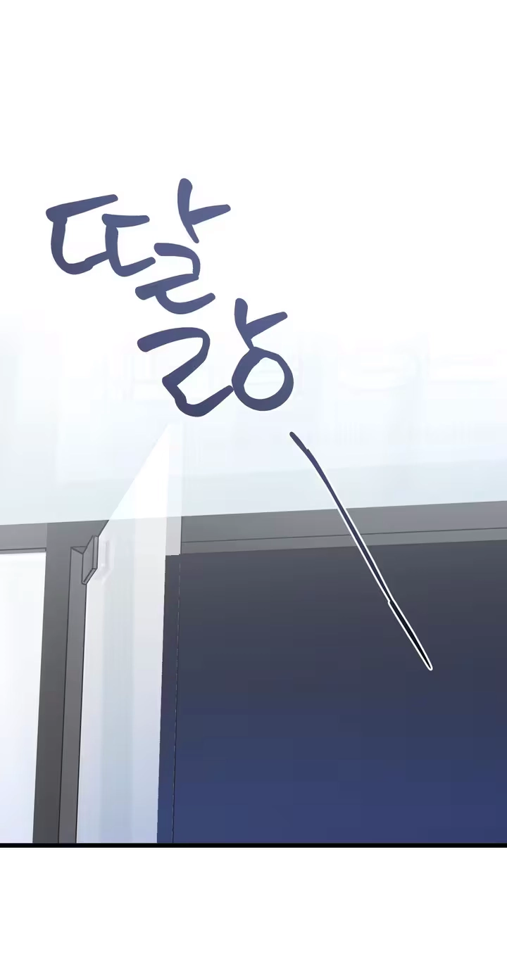 Please Replenish My Yang Energy! Chapter 3 page 73 - 