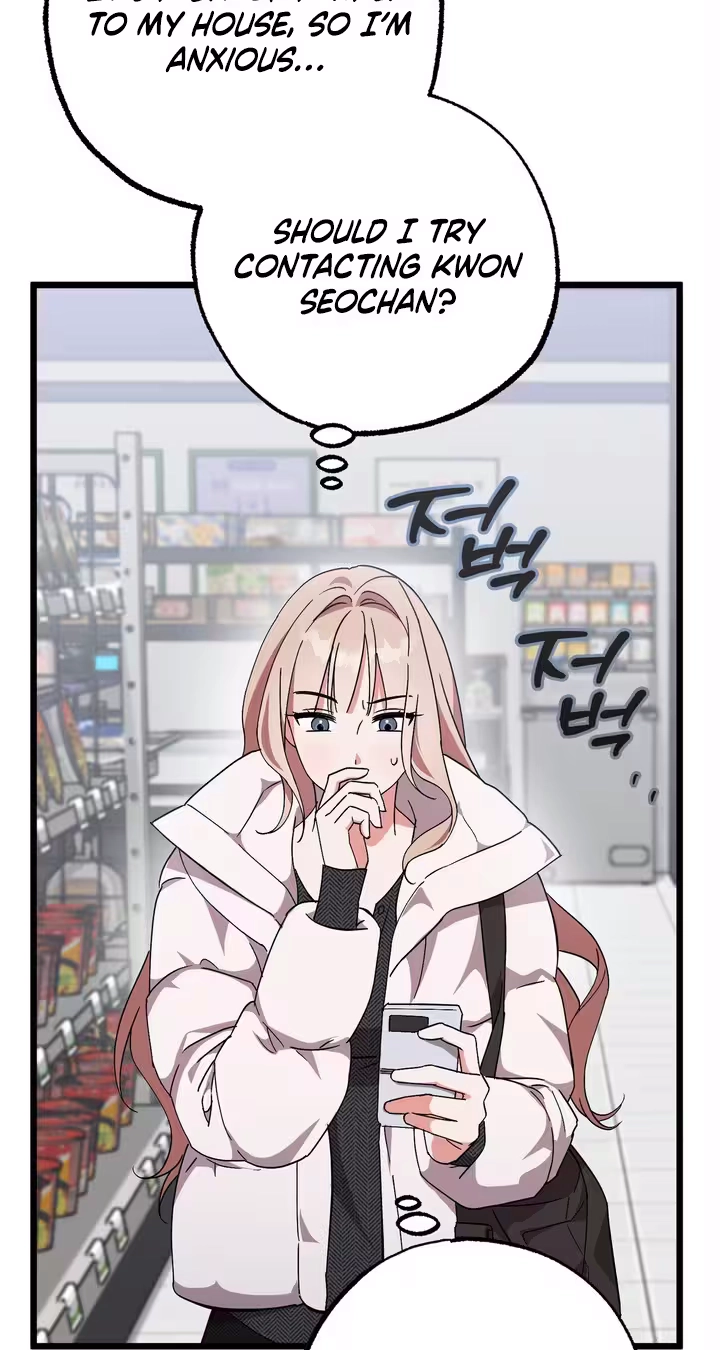 Please Replenish My Yang Energy! Chapter 3 page 77 - 