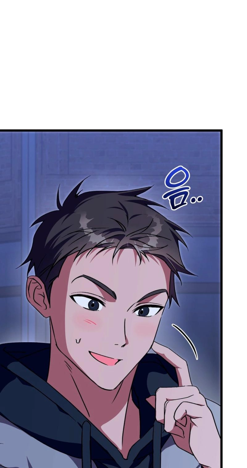 Please Replenish My Yang Energy! Chapter 4 page 19 - 