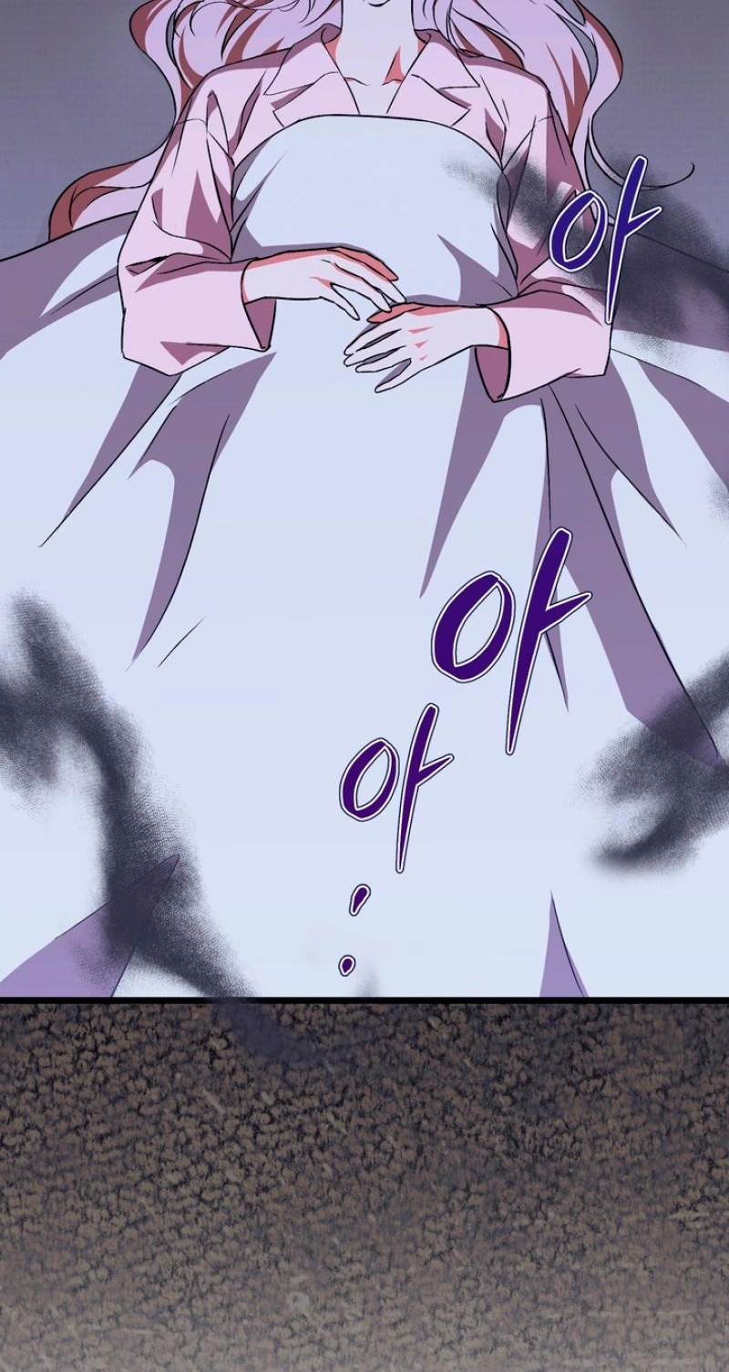 Please Replenish My Yang Energy! Chapter 4 page 83 - 