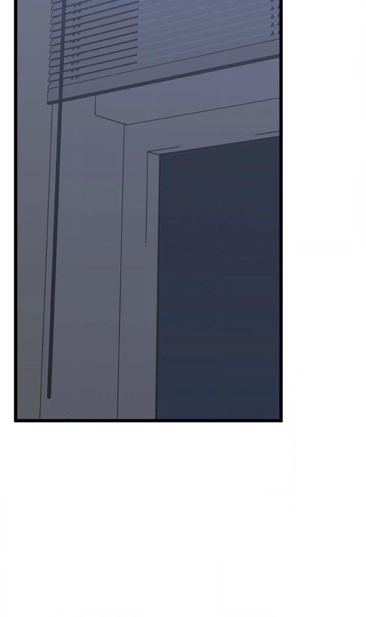 Please Replenish My Yang Energy! Chapter 5 page 8 - 