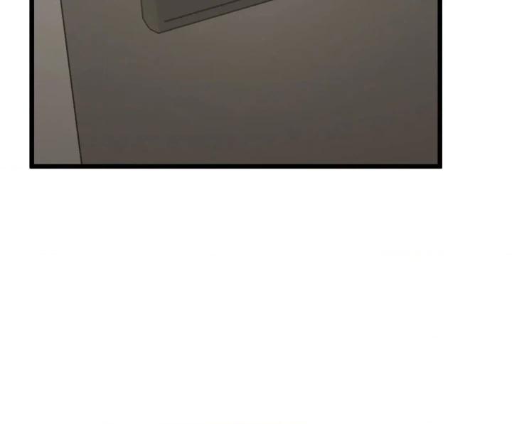 Please Replenish My Yang Energy! Chapter 6 page 8 - 