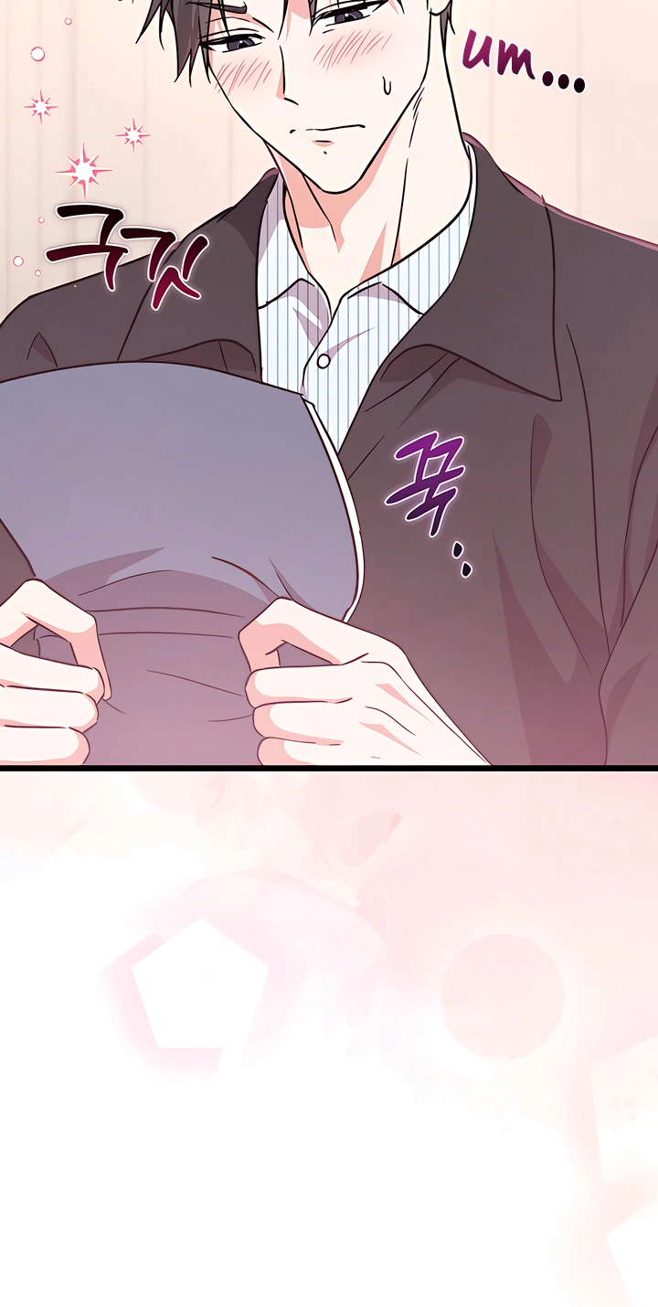 Please Replenish My Yang Energy! Chapter 7 page 25 - 