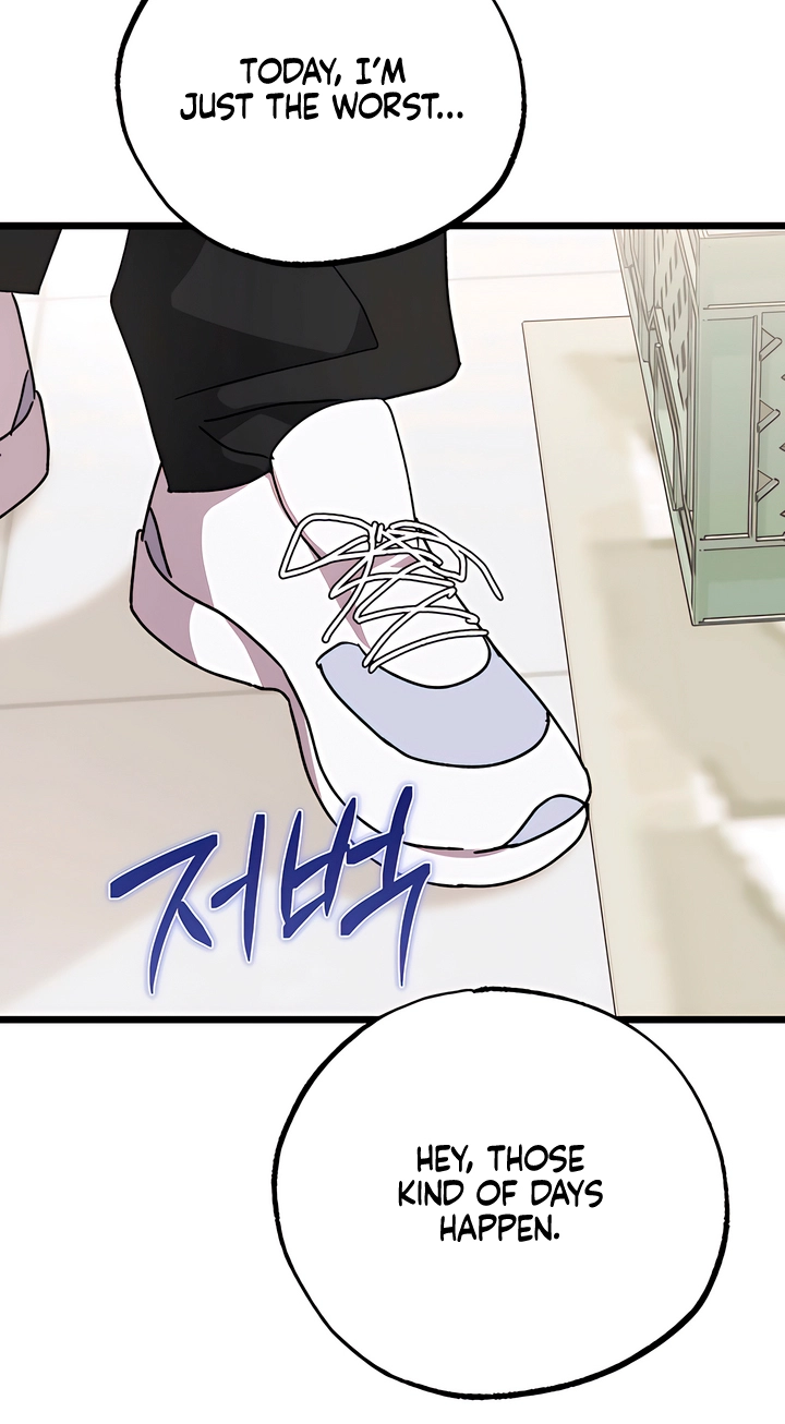 Please Replenish My Yang Energy! Chapter 8 page 12 - 