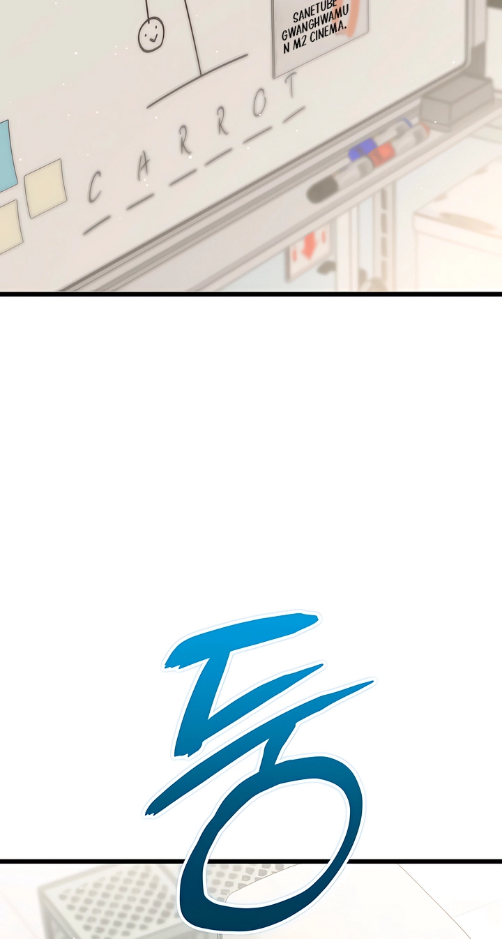 Please Replenish My Yang Energy! Chapter 8 page 3 - 