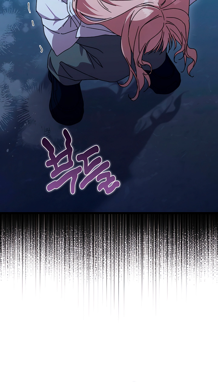 Please Replenish My Yang Energy! Chapter 8 page 93 - 