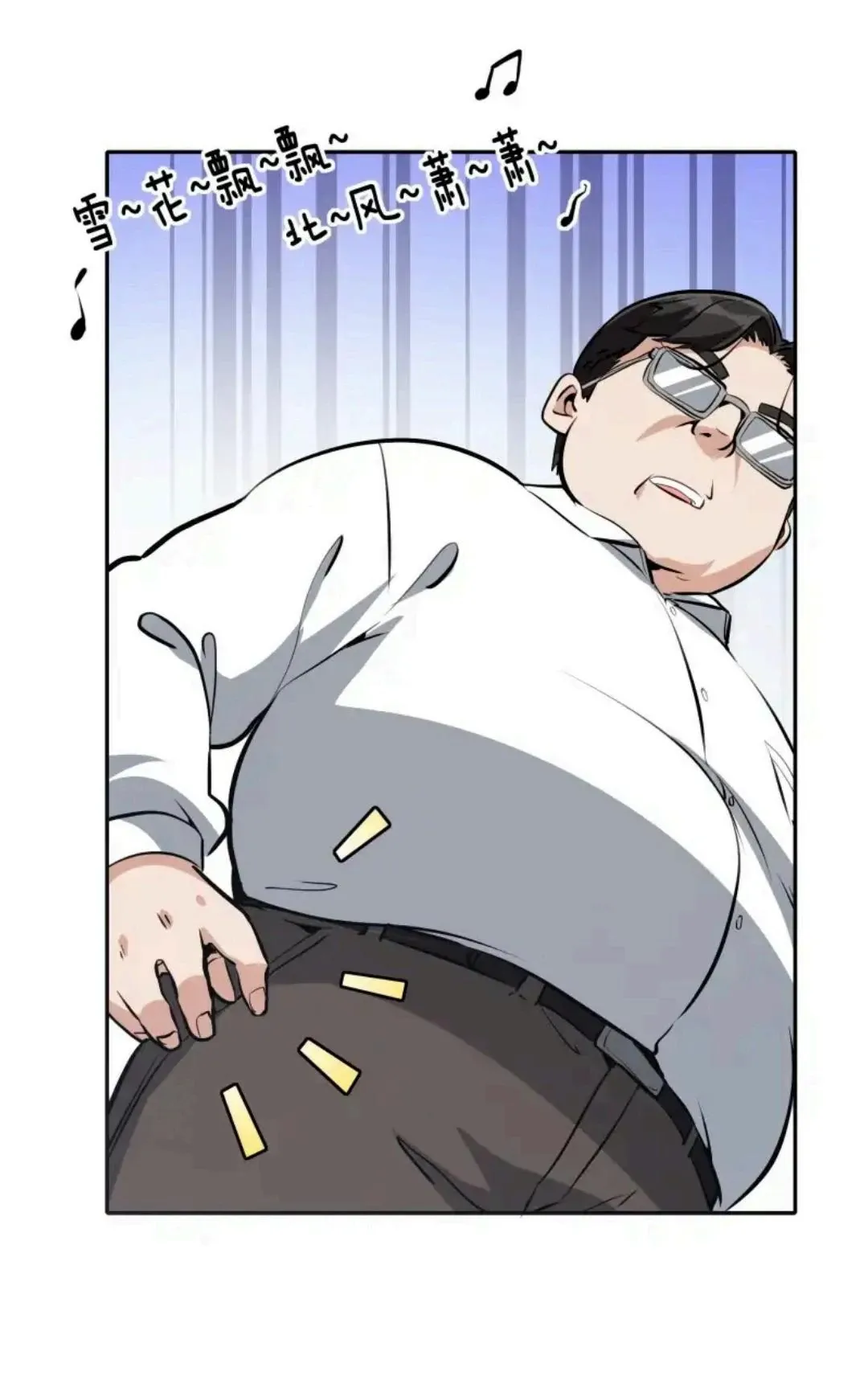 Please Save the World with a Date Chapter 10 page 33 - 