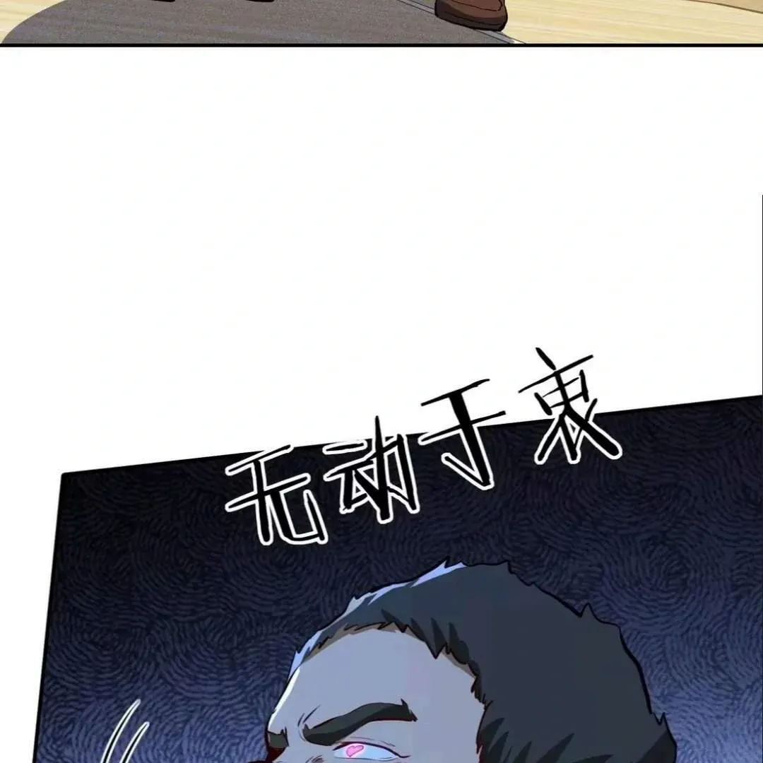 Please Save the World with a Date Chapter 13 page 124 - 