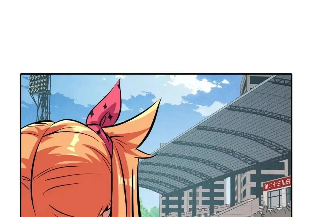 Please Save the World with a Date Chapter 13 page 17 - 