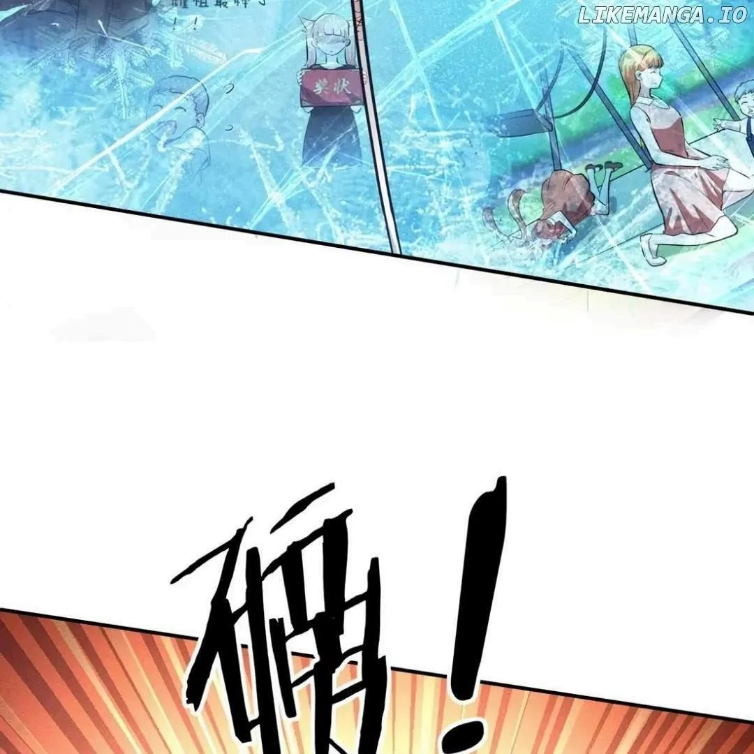 Please Save the World with a Date Chapter 13 page 69 - 