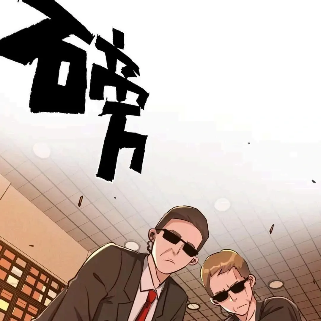 Please Save the World with a Date Chapter 14 page 65 - 