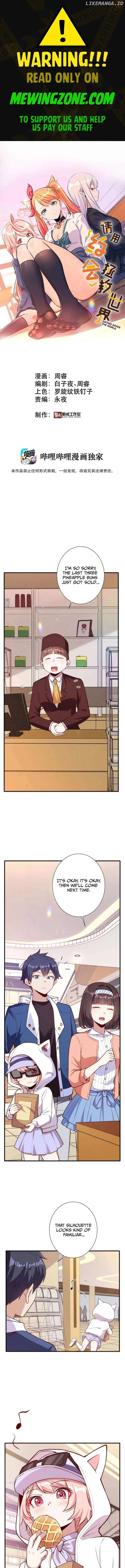 Please Save the World with a Date Chapter 5 page 1 - 