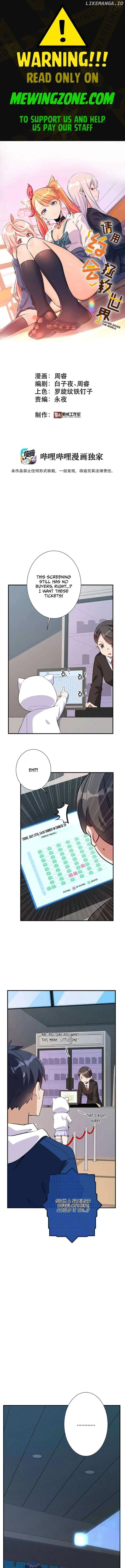Please Save the World with a Date Chapter 6 page 1 - 