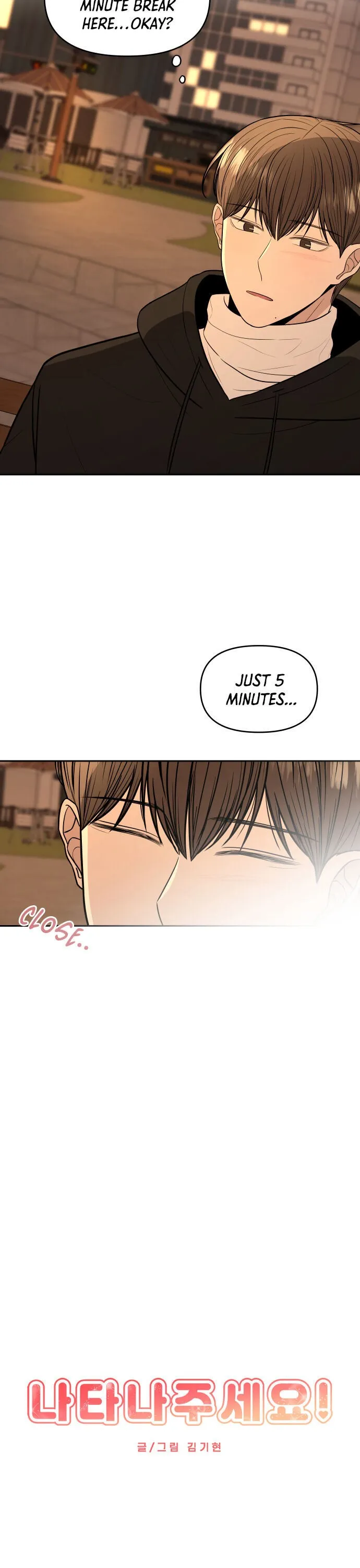 Please Show Up! Chapter 1 page 10 - 