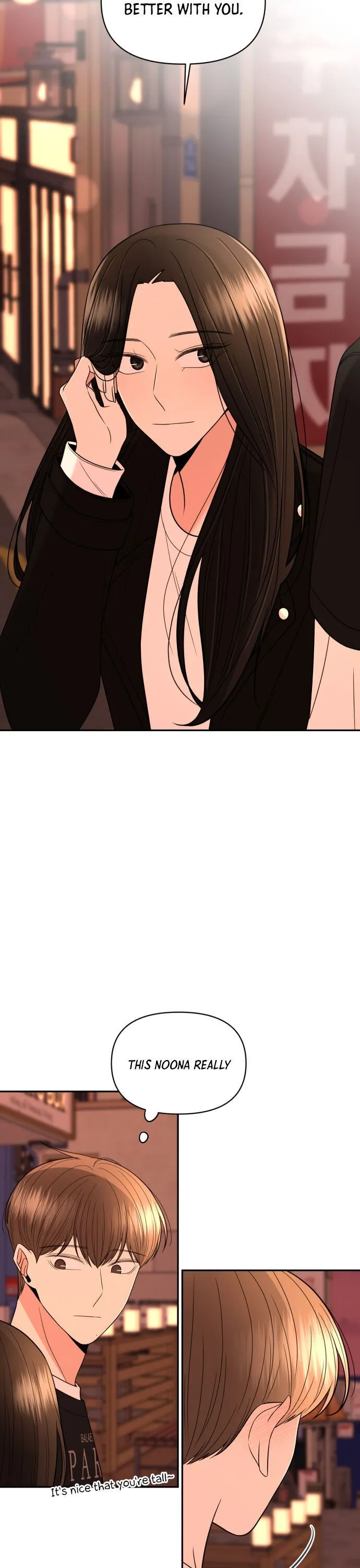 Please Show Up! Chapter 10 page 16 - 
