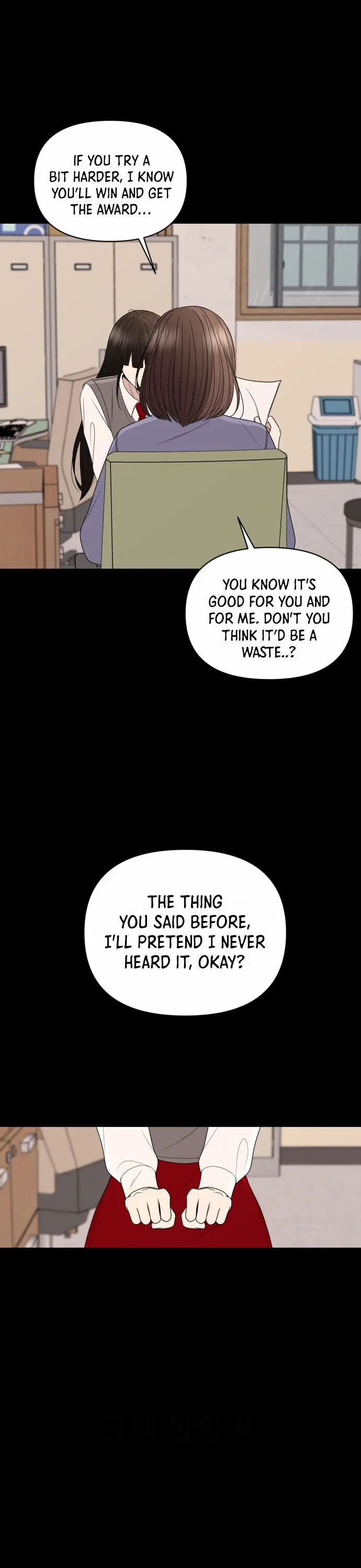 Please Show Up! Chapter 11 page 29 - 