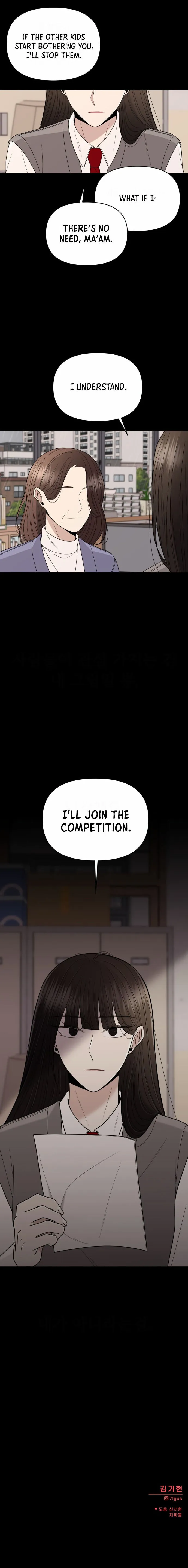 Please Show Up! Chapter 11 page 30 - 