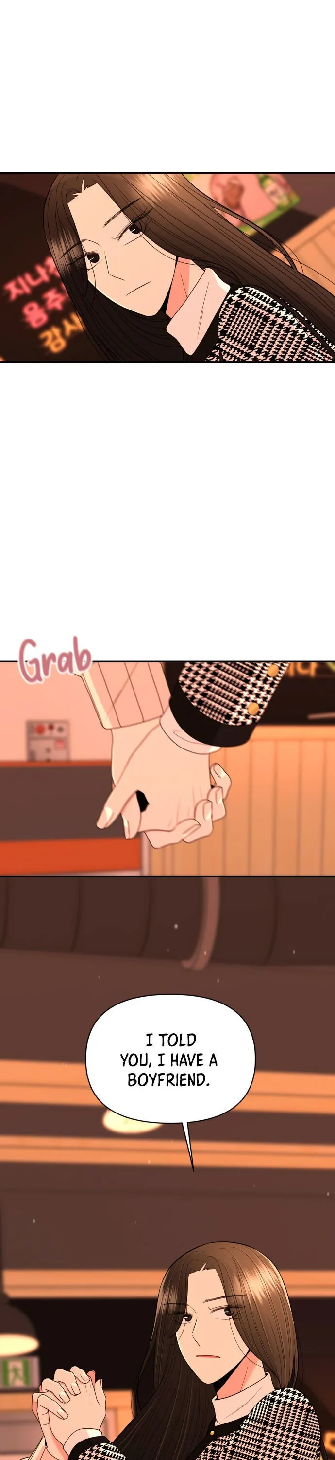 Please Show Up! Chapter 14 page 22 - 