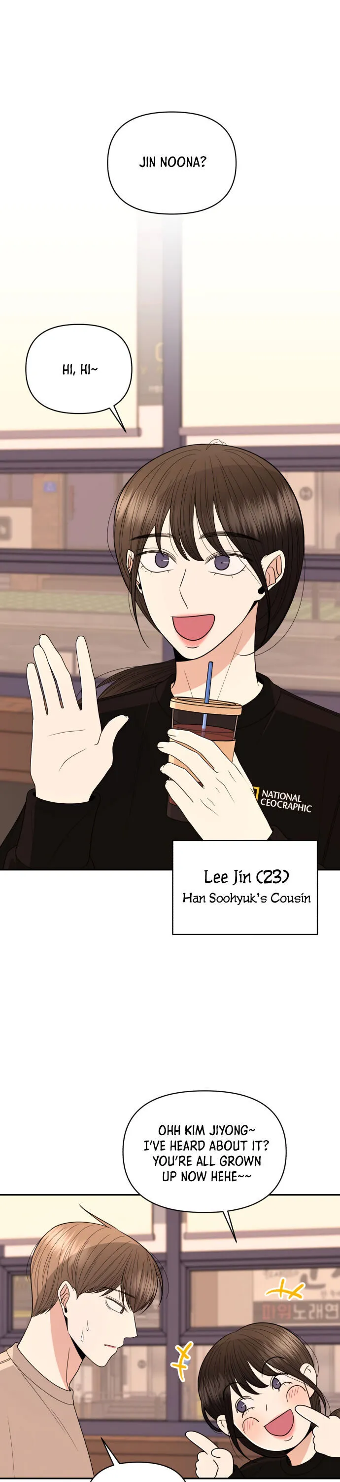 Please Show Up! Chapter 15 page 25 - 