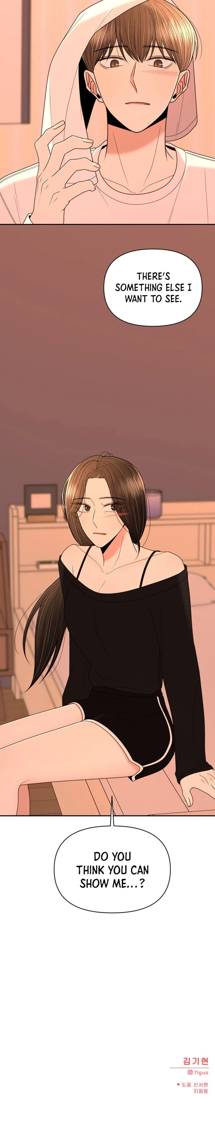 Please Show Up! Chapter 17 page 31 - 