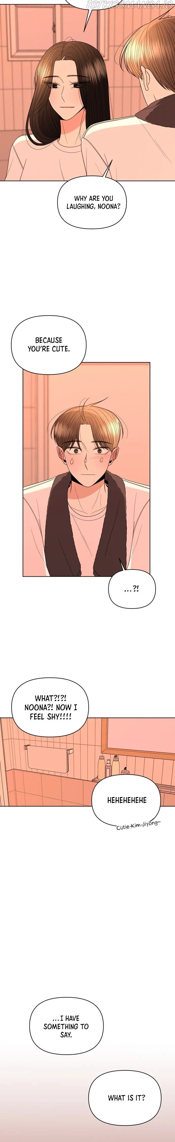 Please Show Up! Chapter 22 page 17 - 