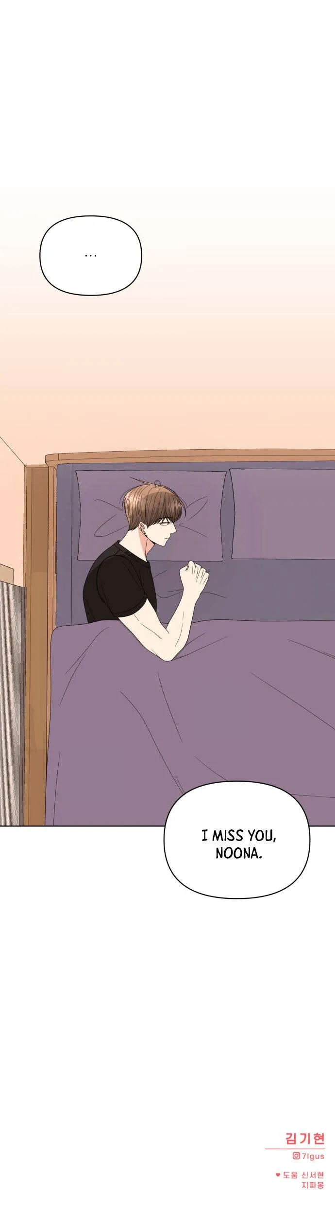 Please Show Up! Chapter 26 page 37 - 
