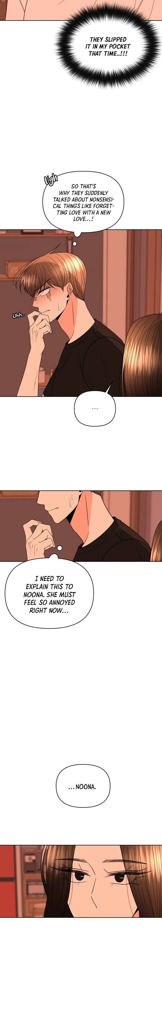 Please Show Up! Chapter 26 page 8 - 