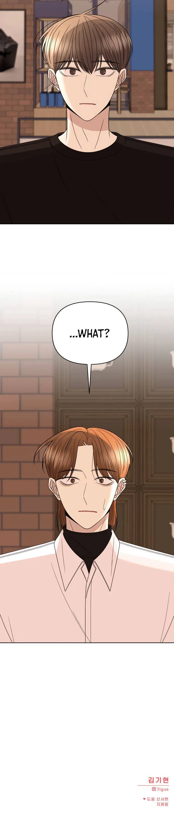 Please Show Up! Chapter 30 page 33 - 