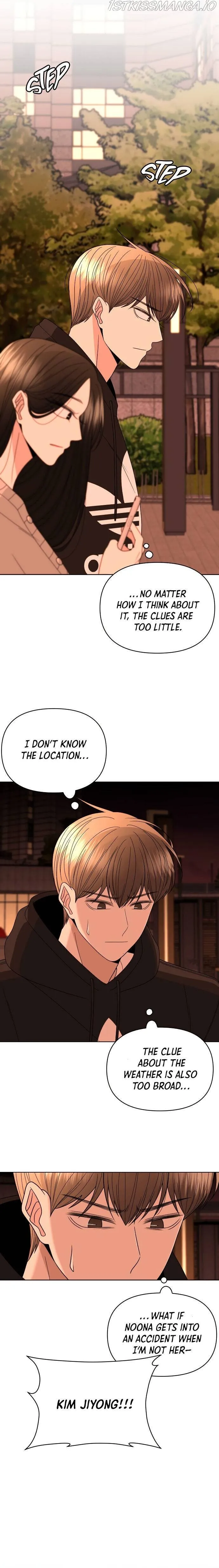 Please Show Up! Chapter 32 page 19 - 