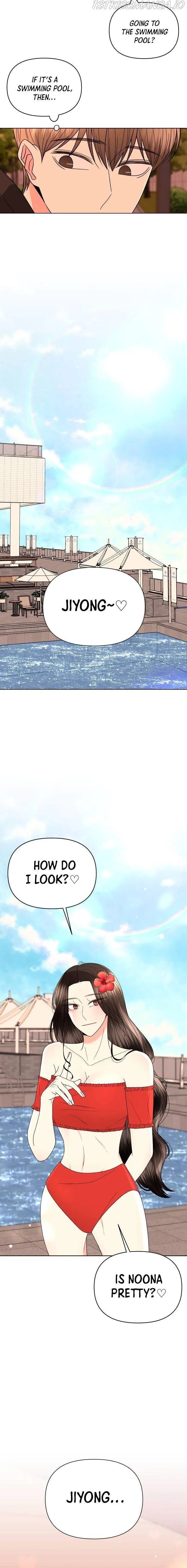Please Show Up! Chapter 32 page 23 - 