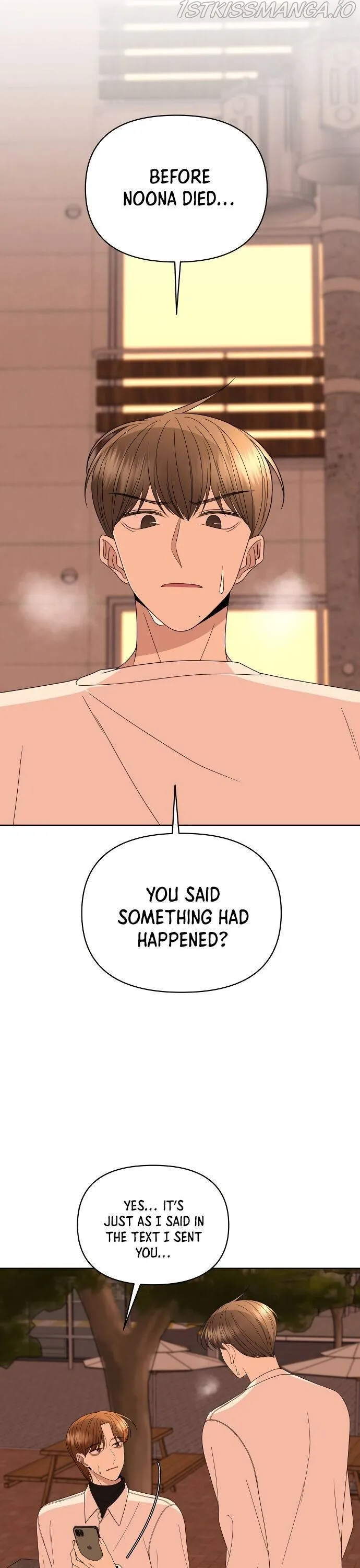 Please Show Up! Chapter 32 page 5 - 