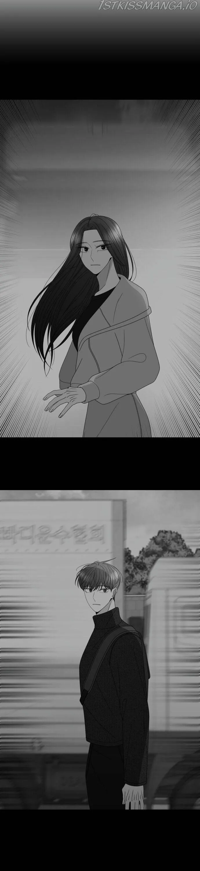 Please Show Up! Chapter 35 page 26 - 