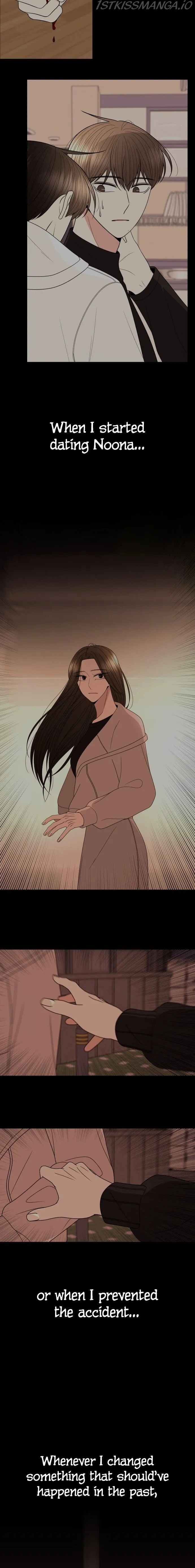 Please Show Up! Chapter 36 page 3 - 