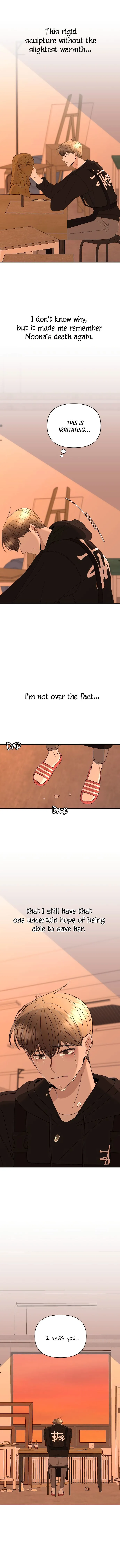 Please Show Up! Chapter 38 page 14 - 