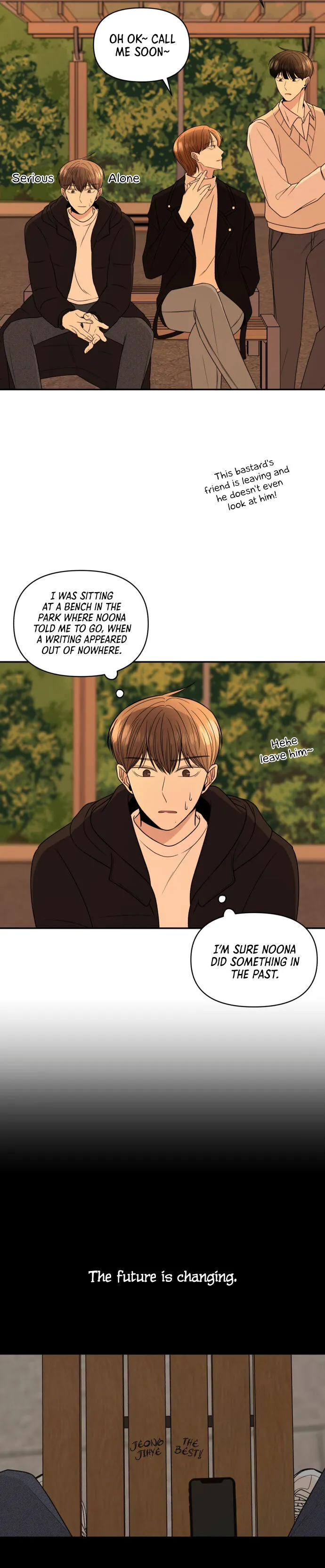 Please Show Up! Chapter 4 page 15 - 
