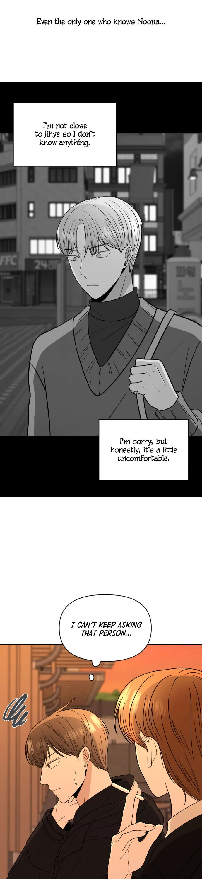 Please Show Up! Chapter 4 page 16 - 