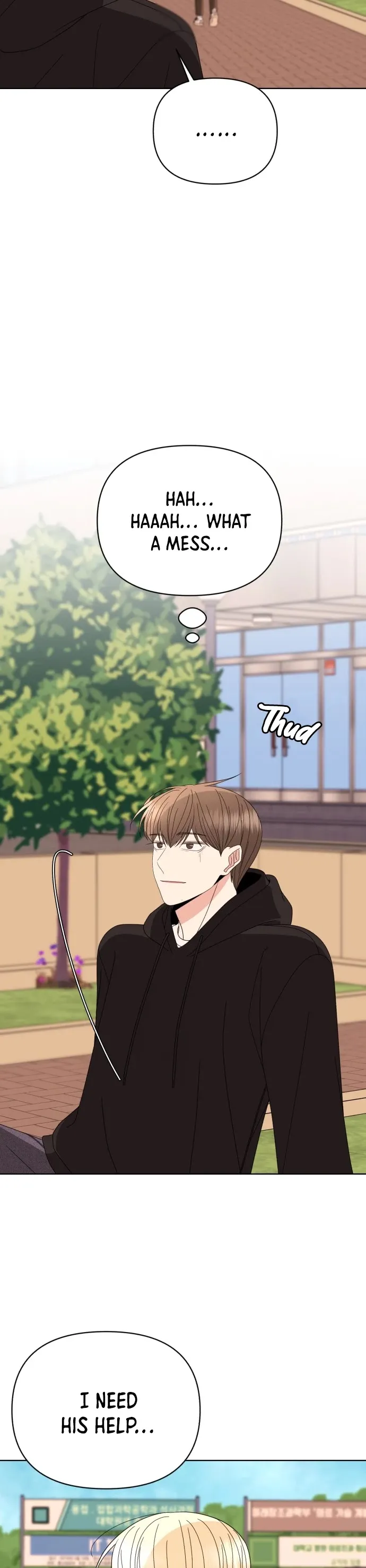 Please Show Up! Chapter 42 page 15 - 