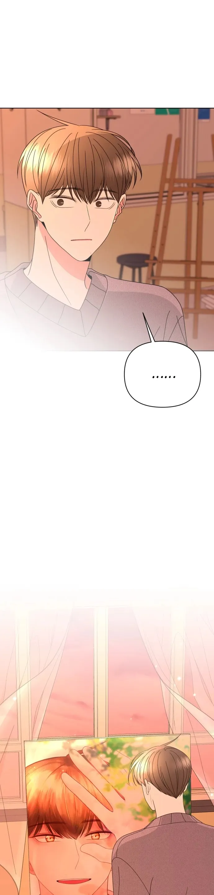 Please Show Up! Chapter 42 page 27 - 