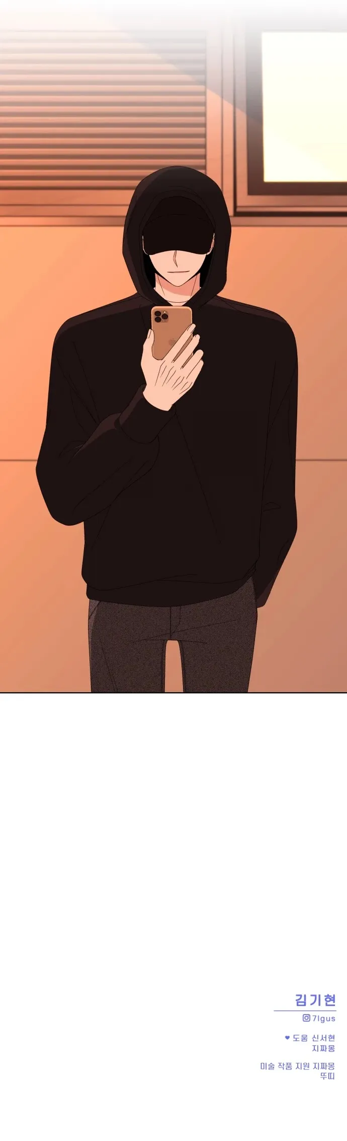 Please Show Up! Chapter 43 page 53 - 