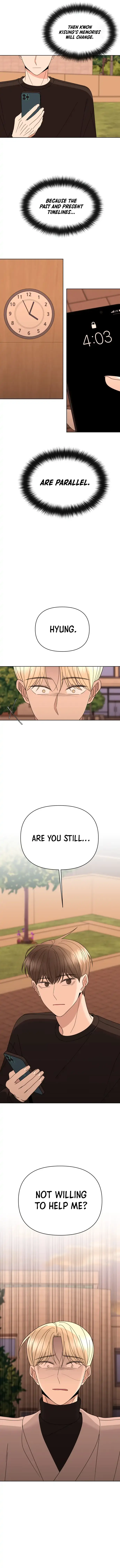 Please Show Up! Chapter 44 page 16 - 