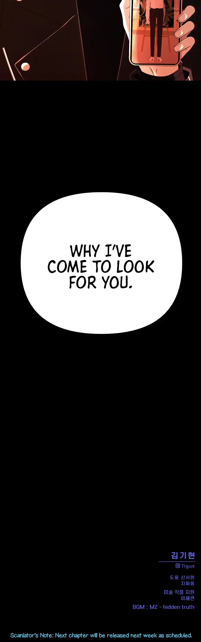 Please Show Up! Chapter 46 page 44 - 