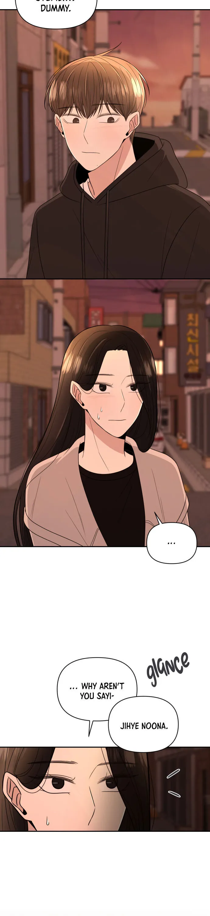 Please Show Up! Chapter 5 page 12 - 