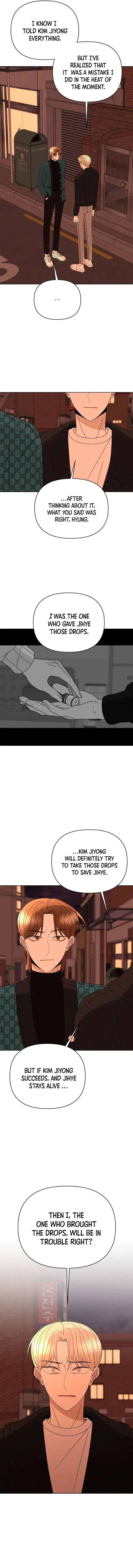 Please Show Up! Chapter 55 page 5 - 
