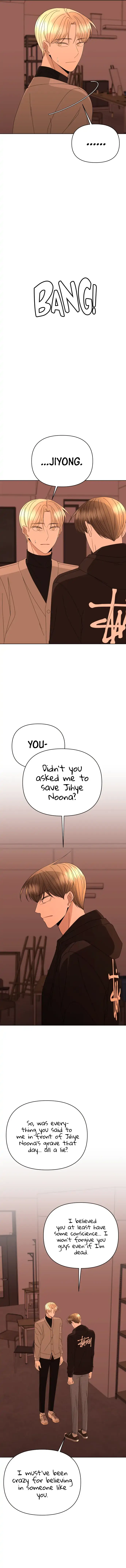 Please Show Up! Chapter 57 page 7 - 