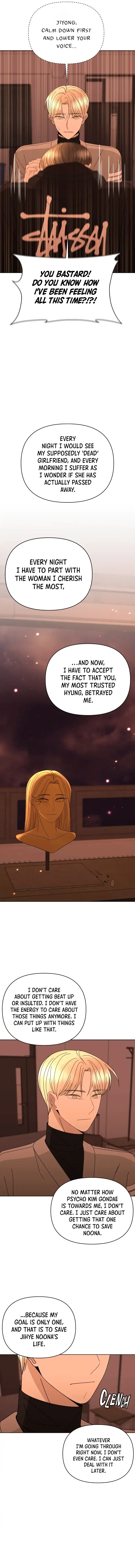 Please Show Up! Chapter 57 page 8 - 