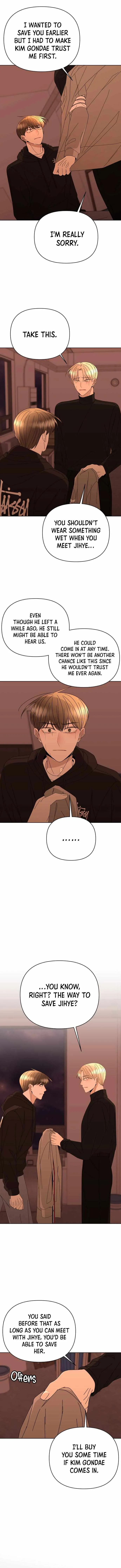 Please Show Up! Chapter 58 page 15 - 