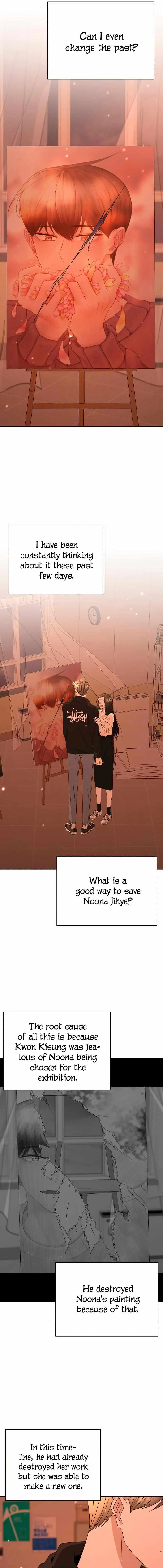 Please Show Up! Chapter 59 page 16 - 